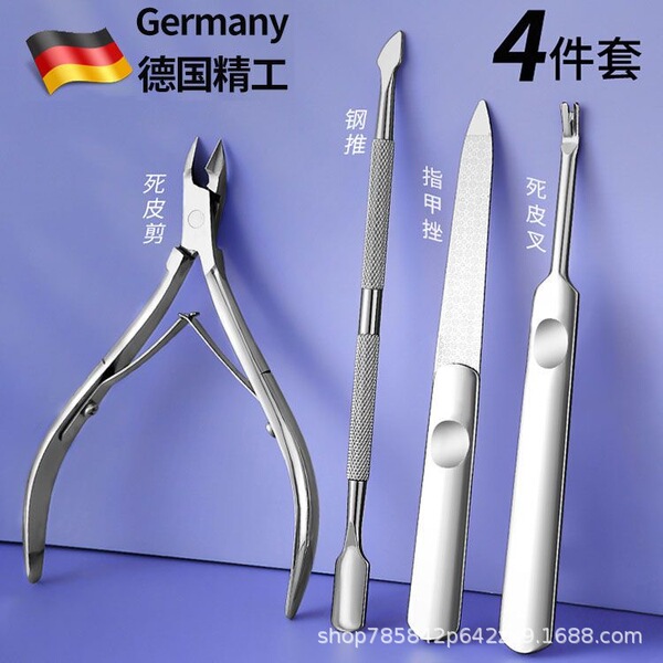 Exfoliating manicure tools set stainless steel