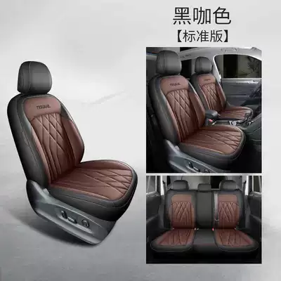 Tiguan L Special Seat Cover | Modelə uyğun (Original) oturacaq örtükləri - black-coffee-color-standard-version-note-model-year