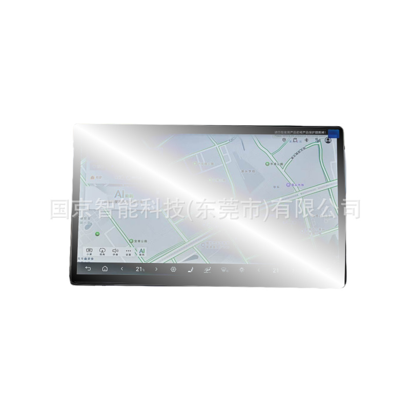 Suitable for 25 Models of Leopard Titanium 7 Navigation Screen Tempered Film Titanium 7 Central Control Screen Tempered Film Tpu Interior Film
