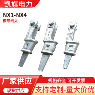 ����������NX��Ш�ξ��A���~��Ш��NX-2 NX-3�����F؛