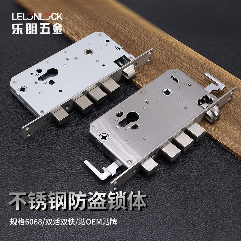 Fábrica al por mayor doble activo doble rápido acero inoxidable 304 antirrobo cerradura de la puerta del cuerpo 6068 accesorios de cerradura inteligente