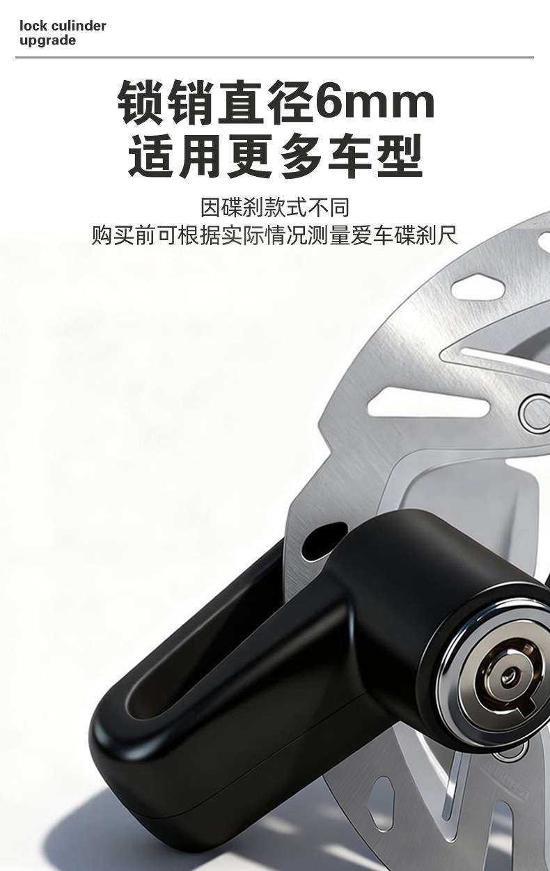 Bicycle Disc Brake Lock, Aluminum Alloy Motorcycle Anti-Theft Lock, Electric Vehicle Brake Disc Lock, Portable Safety Anti-Pry Lock