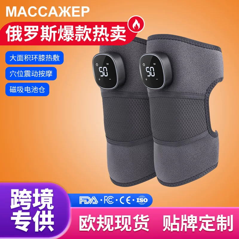 Massager, keep warm knee pads for elderly, vibration, for middle age