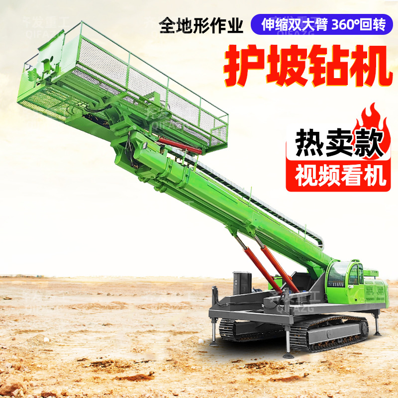全液压护坡工程锚固钻机厂家举高15米水平钻机基坑护坡钻机扭矩大