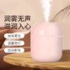 Mute moisturizing humidifier