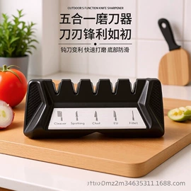 磨刀器/石/棒;厨房小工具