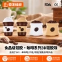带孔欧美3d硅胶咖啡杯