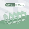 [1 Pack/Small Size] Green