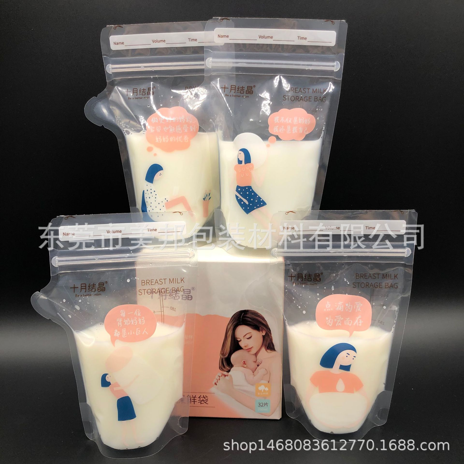 十月结晶侧壶嘴200ml-1