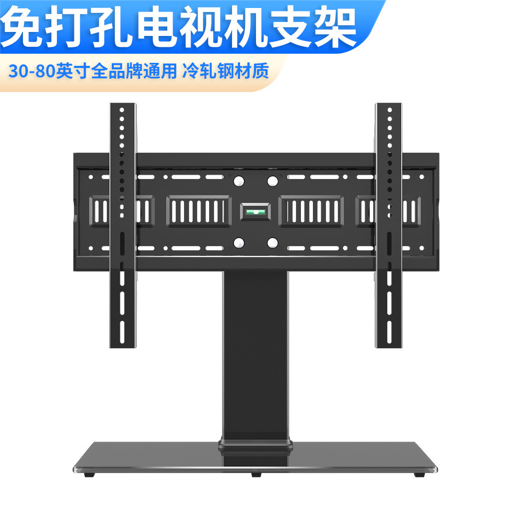 桌面电视支架家用电视机底座落地支架免打孔台式高低升降座架批发