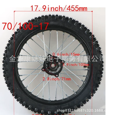 Available, Motorcycle wheel hub