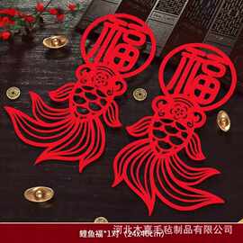 2026新款过年装饰福字门贴福到了无纺布蛇年窗花门贴新年春节年画