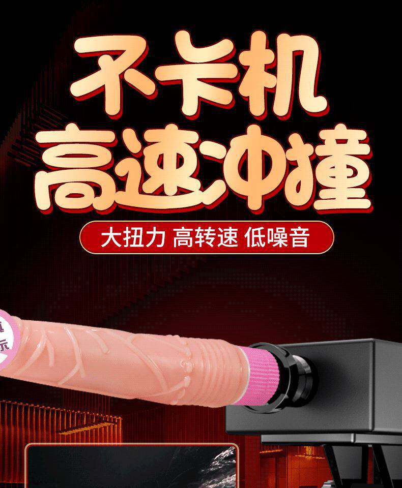 Male Ride-On Sex Machine with Telescopic Thrusting and Rear-Entry Prostate Stimulation — detail image 7