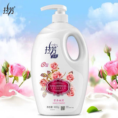 Lafang colorful floral shower gel lavender refreshing scent 900g family size shower gel