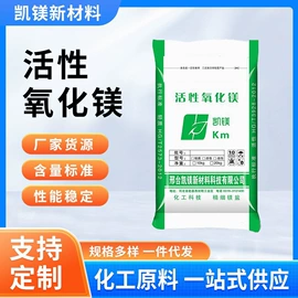 镁氧化物;其他过氧化物;登山攀岩