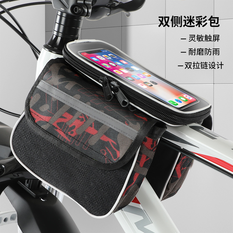 自転車のカバンの前の梁はマウンテンバイクの車を包んで、携帯電話のカバンの上で管理します。|undefined