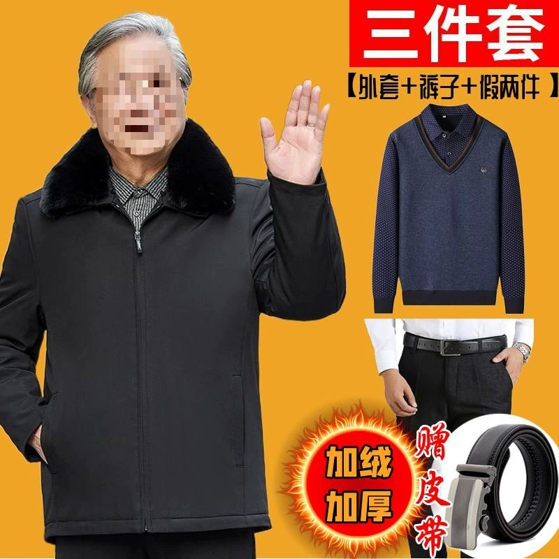 Папа зимняя одежда плюс бархат утолщение внешний костюм мужской 60 дедушка осень и зима пожилые люди 70 лет 80 хлопчатобумажная одежда пожилые люди