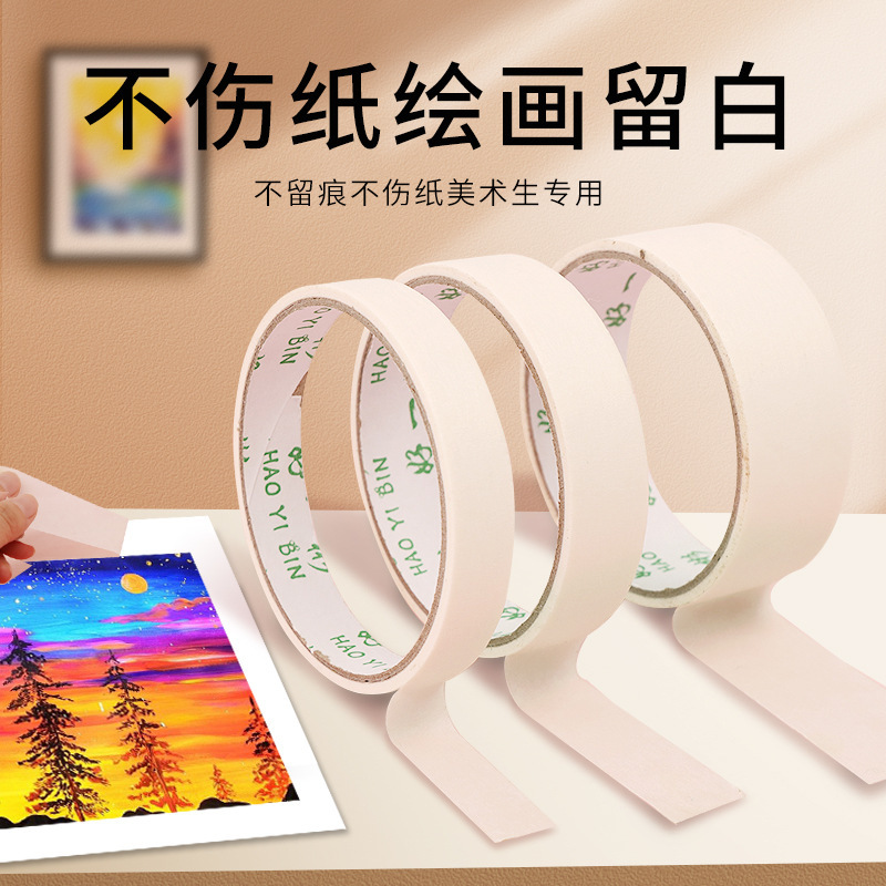 油絵棒紙200gスケッチ紙美術a 4画紙空白水彩紙水粉紙油絵棒専用紙|undefined