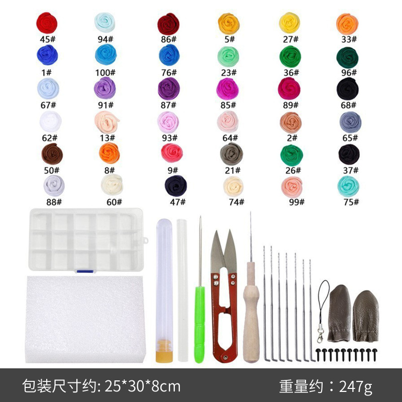 66sカラーウールフェルトセットウールフェルトスタンプ材料バッグdiy手作りツールセット|undefined
