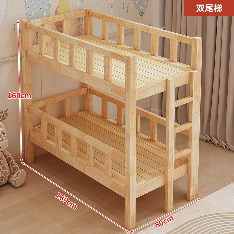 托管班上下床橡木实木双层床幼儿园学校宿舍床午休尺寸款式可定|undefined