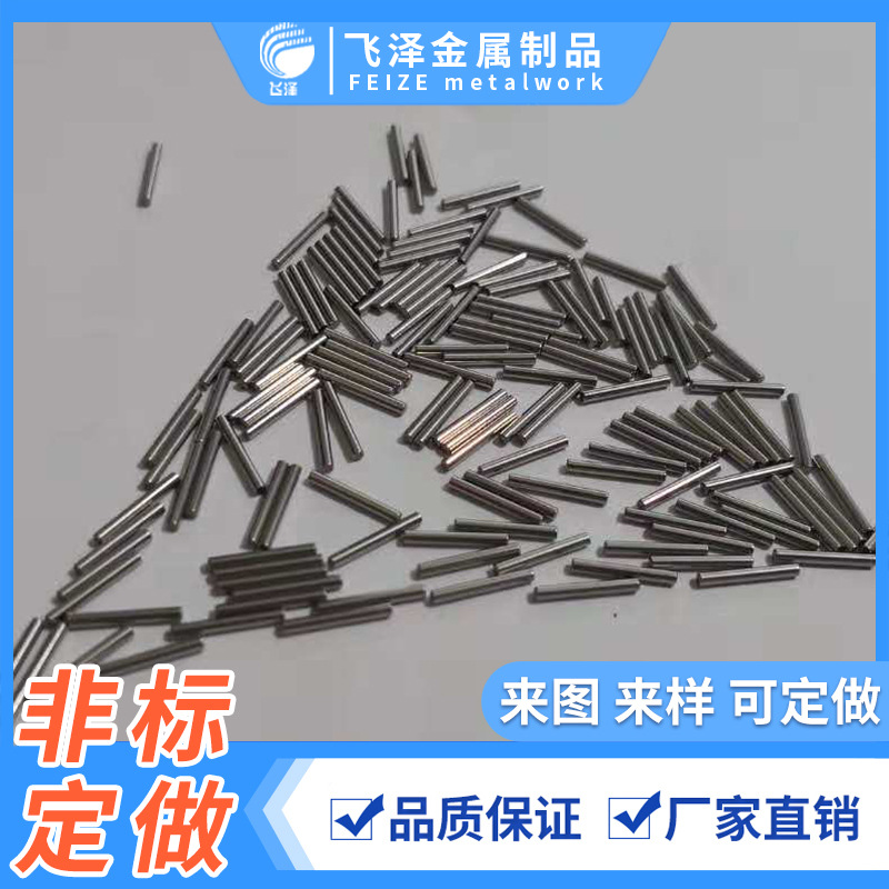 不锈钢零配件销轴 定位轴 卡位轴 推杆 金属密封圈 条纹花轴 外轴