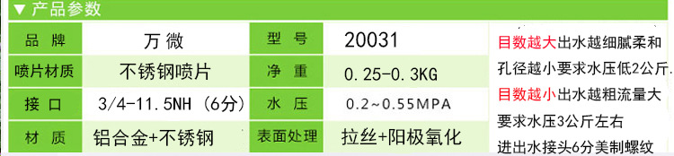 多目喷枪-恢复的_06.jpg