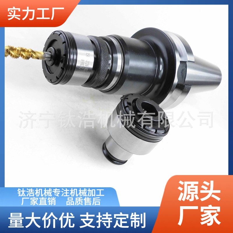 批发定制莫氏MT3号GT24刚性攻牙刀柄直销GT24攻丝刀柄品质保障