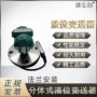 安装数显消防液位变送器