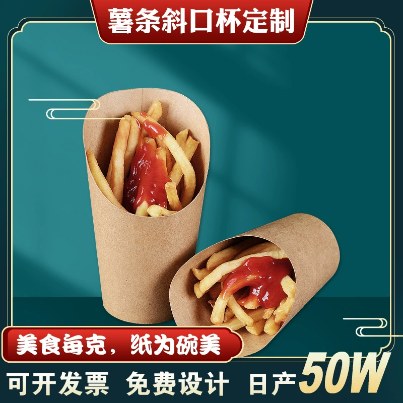 Одноразовый скошенный стакан с картофельной полоской