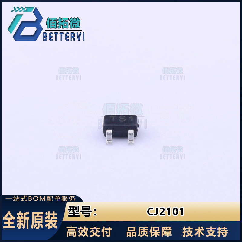 江苏长晶CJ2101    SOT-323   20V/1.4A   P沟道  MOS场效应管