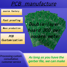 pcb厂家线路板电路板制造商加工抄板复制克隆pcb板电源主板电子