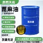工业级纤维金属增溶剂加工油