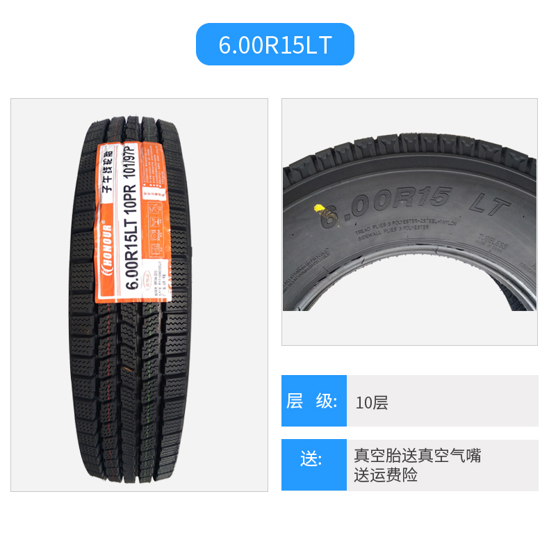 Heavy Truck Tire Snow Tire 185 6.00 600-13 14 15 650R700-16 Steel Wire Vacuum Tire