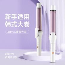 液晶卷发棒大卷大波浪电卷发神器超大号烫发棒不伤韩国发女大直径