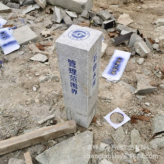 厂家定制花岗岩界桩石雕界碑水库石界桩公路百米桩刻字石警示牌