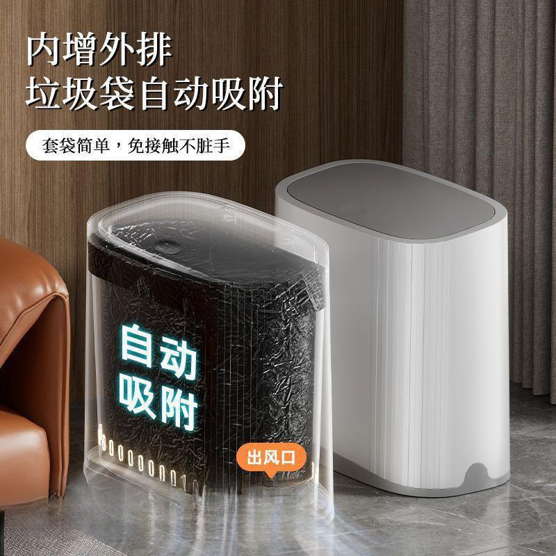Air pressure trash can automatic adsorption toilet bathroom with lid trash can household living room bedroom crevice trash can Air pressure trash can automatic adsorption toilet bathroom with lid trash can household living room bedroom crevice trash can