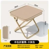 Folding stool (khaki)