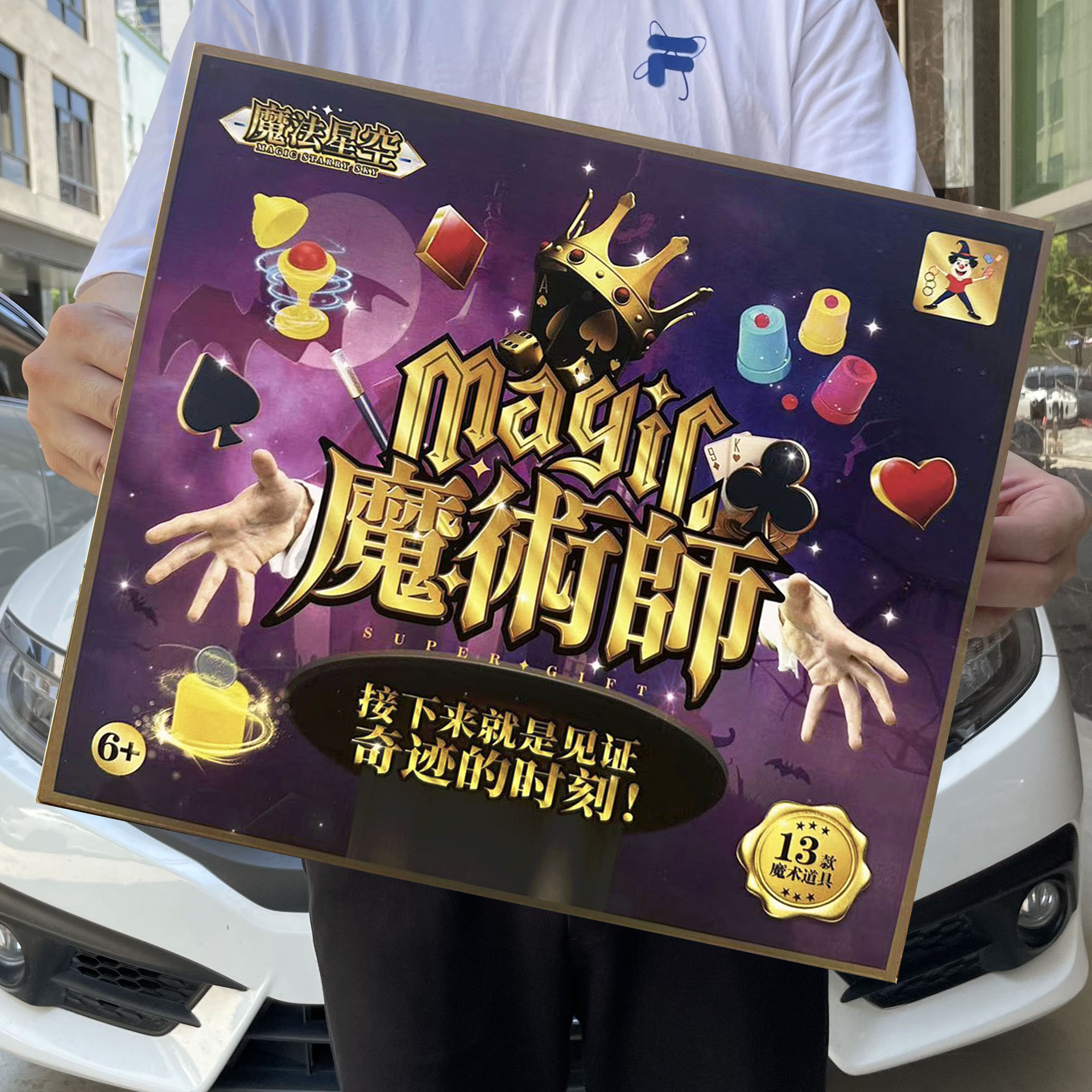 Niñas y hombres acertijos conjuntos de juguetes mágicos espectáculo de juegos de videojuegos instituciones de capacitación regalos de inscripción mayorista