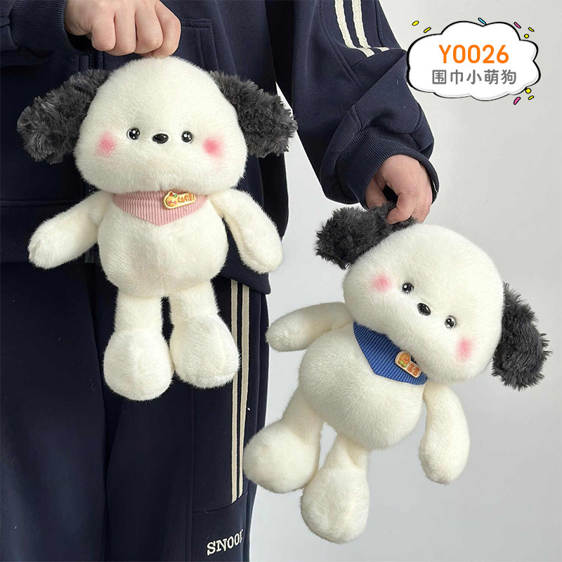 Muñeca de agarre de 8 pulgadas, linda muñeca, regalo de evento, lanzamiento de boda, peluche, aproximadamente 20-25cm