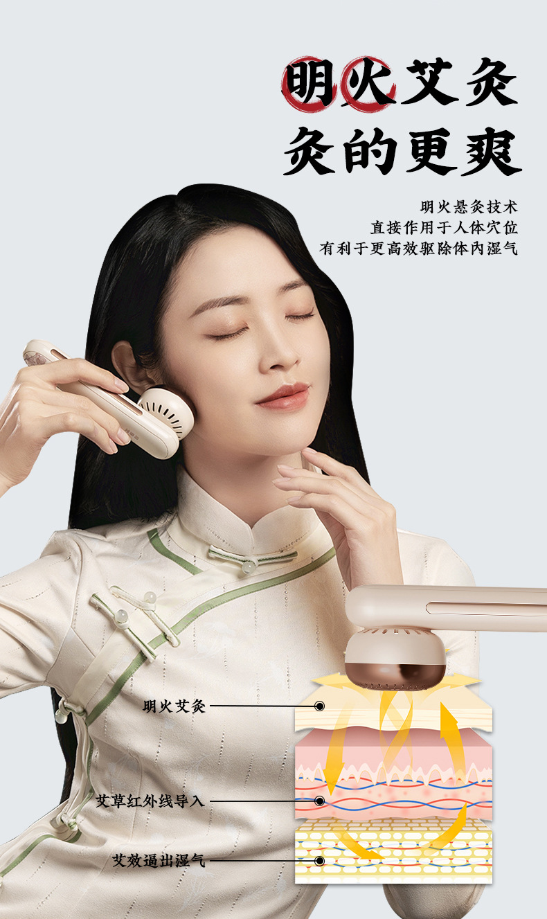 Qichuntang Facial Moxibustion Device Handheld Ai Mei Yi Face Beauty Tool with 24 Qichun Aged Moxa Rolls 300g in use