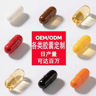 tk跨境牛至油软胶囊喜来芝甘氨酸镁硬胶囊鱼油软胶囊oem代加工