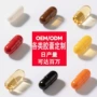 跨境甘氨酸镁牛至油硬胶囊