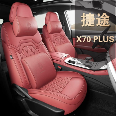23-25 Volkswagen Jetour X70 Plus üçün dəri oturacaq üzlükləri, 7 yerlik, bütün fəsillər