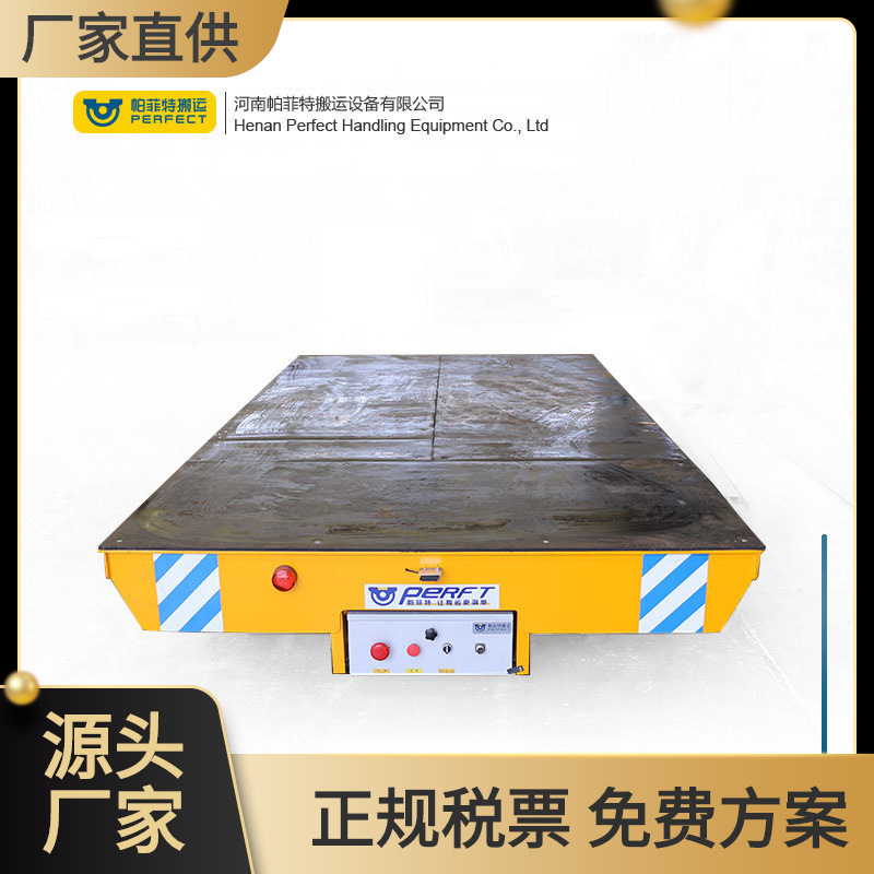 厂家供应电瓶液压搬运平板车重型铸件搬运车转弯轨道移动平台