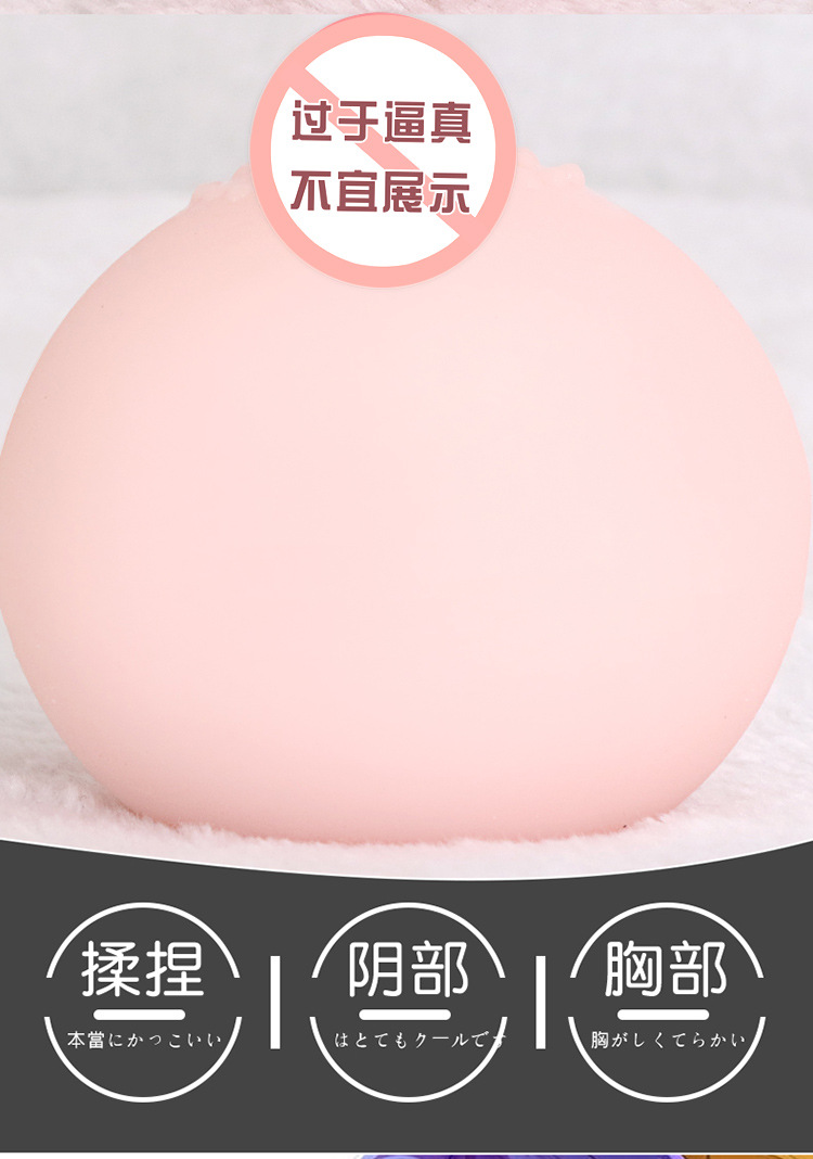 Manual TPE Masturbation Cup with Simulated Vaginal Texture, Compact Small Ball Design — detail image 2