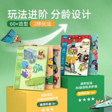 mideer ��¹��ͯ�ۼ������w��Ĥ�ֹ�diy����������b�׃��@���