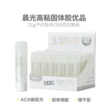 ��Ʒ��ճ�ȹ��w�z�������z��W���ֹ��zˮ21g ASG971C4