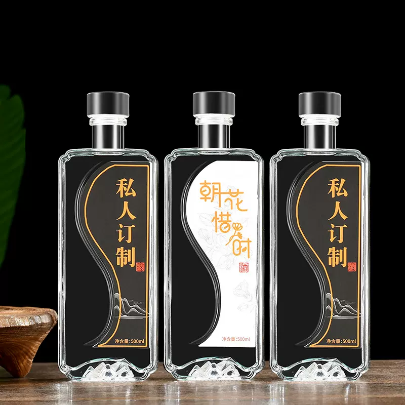 新款玻璃酒瓶空瓶透明白酒瓶一斤装高档原浆带礼盒密封自酿装酒瓶