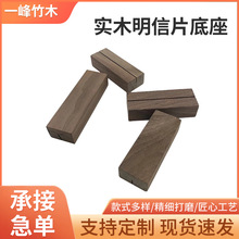 ��ľ�|̨�v������Ƭ����Ƭ��������㺞ľ��֧�ܙ�ľ������Ƭ����