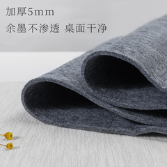 毛氈加厚氈子書畫桌布毛筆練字專用寫毛筆字書法國畫包邊羊毛氈